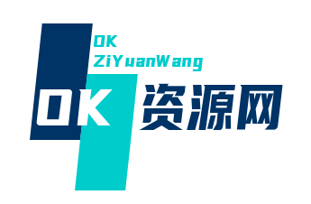 OK资源网