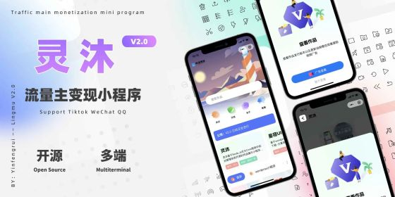 资源变现微信小程序源码
